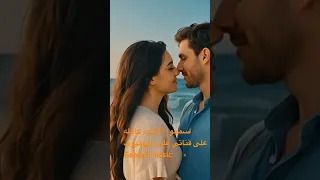 حبك زي الموج عالي ما شفت قلبي ما يبالي أغاني Gabarti اغاني 2025 Gabarti اغاني جديدة اغاني حب  حبك زي الموج عالي ما شفت قلبي ما يبالي أغاني Gabarti اغاني 2025 Gabarti اغاني جديدة اغاني حب