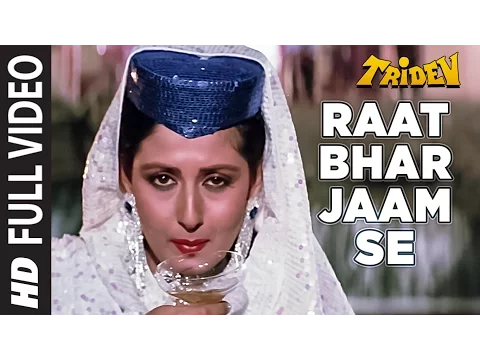 Download MP3 Raat Bhar Jaam Se - Full Video Song | Tridev | Alisha Chinoy | Anand Bakshi | Sunny Deol, Sonam