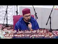 Download Lagu Live | 20/8/2025 - Pengajian Fathun Wa Faidhun Wa Fadhlun Minallah (Malam)