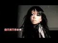 《原來你什麼都不要》張惠妹｜原版伴奏｜去人聲卡拉OK / KTV伴唱｜純音樂