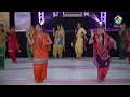 Download Lagu Channel Punjab presents Giddha Performance - Radio Panj Giddha Group #ChannelPunjab #ChannelPunjabUK