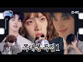 Download Lagu [24EVNNE] 여주에게 정보를 주면 안 돼... 정보를...! ㅣ EP.1 쪽대본 특집 ㅣ ENG/JPN/CHN