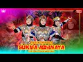Download Lagu Sak Josse!!!! SRIKANDI SUKMA ABHINAYA MAGELANG -  SENGI DUKUN MAGELANG