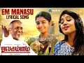 Download Lagu Em Manasu Lyrical HD Video song எம் மனசு - Ulagammai | Gouri Kishan | VijayPrakash | Ilaiyaraaja
