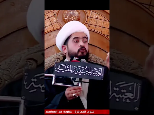 ⁣هل تعلم ان أهل بدر  قتلوا مع الإمام علي في صفين؟ #رائد_الزركاني