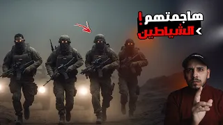 فرقة عراقية عسكرية استدرجها الجن الى عمق وادي مسكون ليلا 
