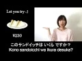Lagu Japanese Lesson7   \