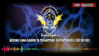 Download BOLO SEWU - ADDINU LANA+HABIBI YA MUHAMMAD+YA IMAMARUSLI ( QOQOQO ) NEW MP3