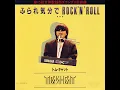 ふられ気分でRock'n' Roll - TOM☆CAT