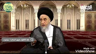 هل الفقيهُ يعلمُ كلَّ شيء؟ السيد صباح شبر