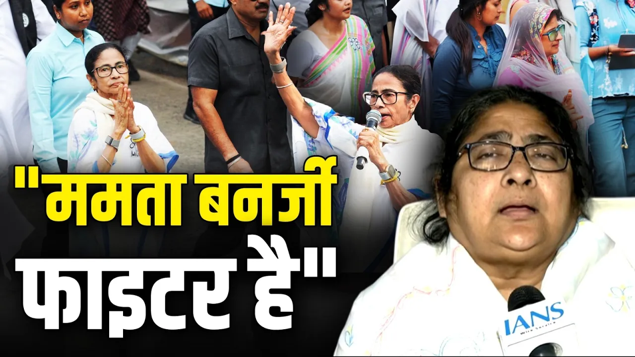 "Mamata Banerjee सच्ची फाइटर है", TMC सांसद Dola Sen का बड़ा बयान!