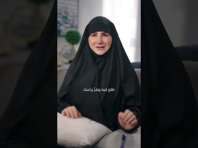 ⁣جبر الخواطر شو حلو ♥️✨ #إسراء_دعموش #اكسبلور #علاقات