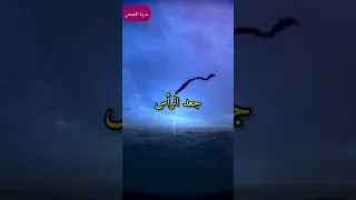 أعظم فتنة ستأتي المسيح الدجال الجزء 1 