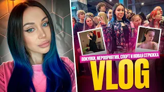 ВСТРЕТИЛА ЛУНУ КОМ И ДИАНУ АСТЕР У ТИМАТИ! 😱Честный обзор на лимонад Инстасамки Popstar.. | VLOG