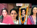 Anupama Update Ansh Prem Ka Hoga Accident Anupama Ke Zindagi Me Chayega Matam Ansh Ki Hogi Maut