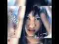 沿海地帶 - 弦子