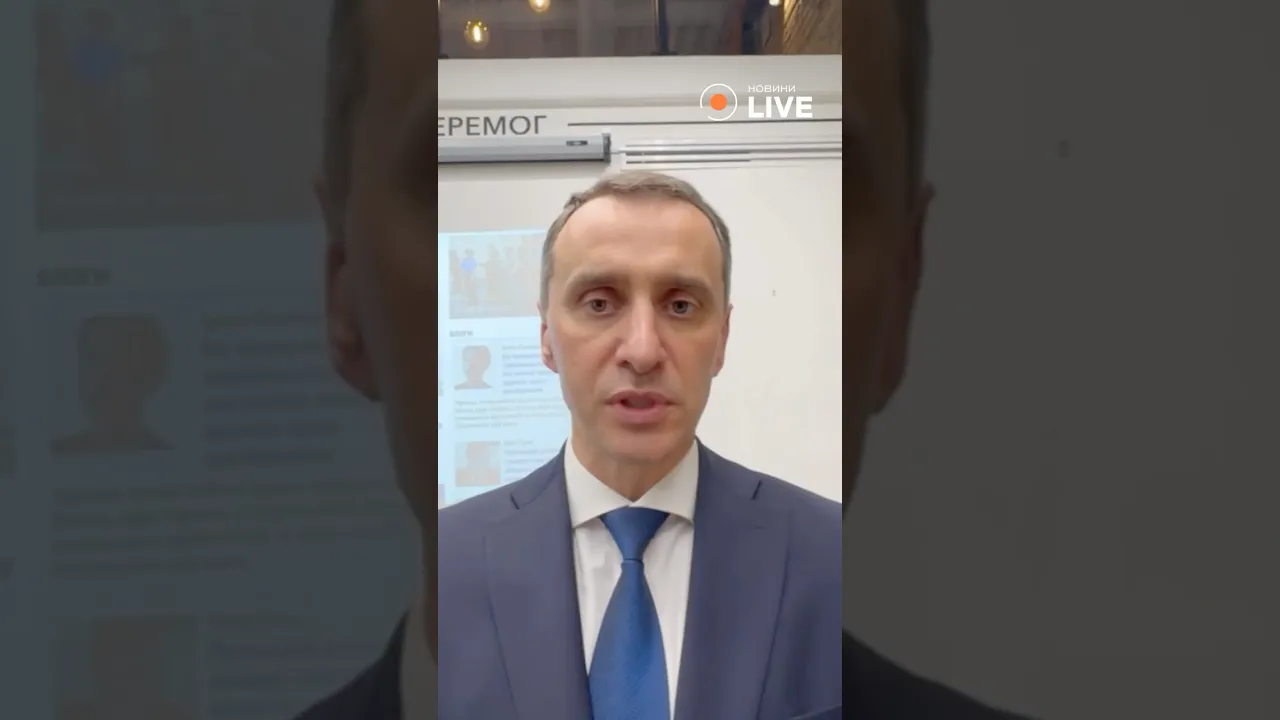 Начало восстановления "Охматдета" - Ляшко для Новини.LIVE
