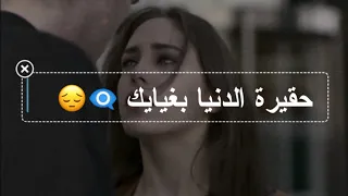 نور الزين احبك موت  حقيره الدنيا بغيابك     تصميم   البوم حلم نور الزين       جديد حالات واتساب دندنها