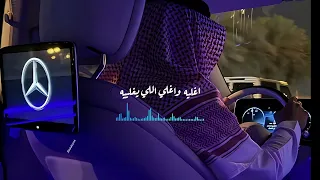            لو جيت وقلت مابيه مابيه دندنها