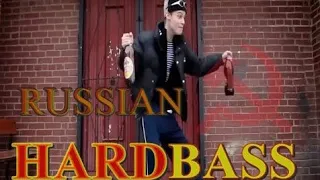 ПОЛНАЯ ВЕРСИЯ РАЗ РАЗ РАЗ ЭТО ХАРДБАС ВСЕ В СПОРТИВКАХ АДИДАС И НА НАЙКЕ ПАЦАНЫ СЛУШАЮТ ХАРДБАС БАСЫ 