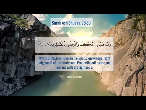 Download MP3 Surah Al Shu'ara ayat 78 83