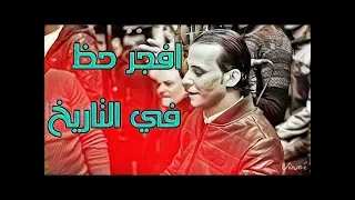 اوشة افجر حظ فى التاريخ  حظ  حظ دندنها