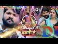 Download Lagu balam lele aaeha chunriya bajar se 🙏 dj remix bhakti song // Samar Singh