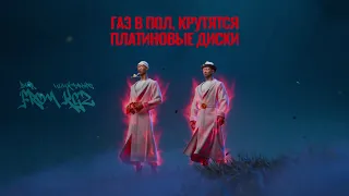 Bakr, Ulukmanapo - From KGZ | New release #bakr