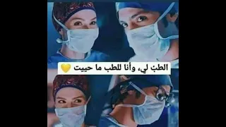 اقوى تحفيز طب مسير الحلم يتحقق 