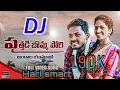 Download Lagu putadi bomma pori DJ song
