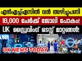 Lagu Today's UK News | UK Malayalam News Today | November 15,2025 #malayalamnews