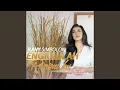 Download Lagu Engkaulah Perisaiku