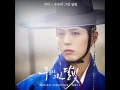 거미 (Gummy) - 구르미 그린 달빛 (Moonlight Drawn By Clouds) [구르미 그린 달빛 OST Part.3]