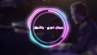 يا شوق         مروان خوري    من برنامج طرب مع مروان خوري دندنها