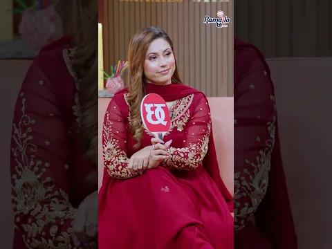 Single Life Miss गर्दै Nishimom र माइली बुहारी  #ramailowithutsav #show #shorts #chhachaina