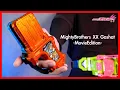【重塗装】マイティブラザーズXXガシャット-劇場版カラーver.-【仮面ライダーエグゼイド】/MightyBrothersXX Gashat -MovieEdition-【EX-AID】