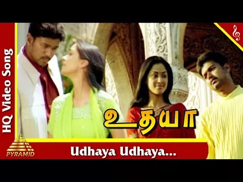 Udhaya Udhaya Ularugiren - YouTube