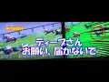 Download Lagu 中年のスタホプログレスでのボヤキvo.581(ディープインパクト世代でディープさんにけんかを売るペットの巻)(後編)