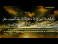 Download Lagu Surat Al A'laa dan Terjemah Indonesia (Syeikh Abdur Rahman As Sudais)