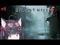 Download Lagu Playing Silent Hill F (for the 1st time)