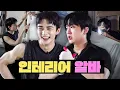Download Lagu 오해원 후배 추천 알바 다녀왔는데….ㅣ인테리어 알바ㅣ워크돌ㅣ스트레이키즈 창빈, 현진