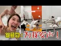Download Lagu 【周周啊】這舞蹈可太「猩」了#funny #閨蜜 #好朋友 #vlog #分享 #熱門#搞笑 #爆笑