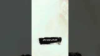 حاله واتس الو ايوه يا فندم طالب مين   دندنها