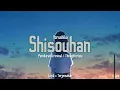 Lagu Yorushika - Shisouhan[pemikiran kriminal/though crime] | Lirik + Terjemahan.