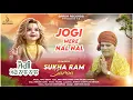 Download Lagu JOGI MERE NAL NAL (ਜੋਗੀ ਮੇਰੇ ਨਾਲ ਨਾਲ) | Singer/Lyrics \u0026 Composer SUKHA RAM SAROA | Saroa Records