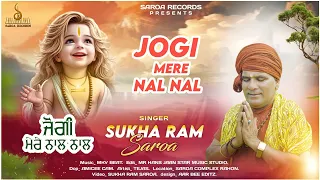 jogi mere nal nal singer lyrics u0026 composer sukha ram saroa saroa records