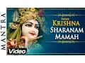 Download Lagu Shri Krishna Sharanam Mamah | Shri Krishna Bhajans | Bhakti Songs | Shemaroo Bhakti