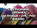 Download Lagu Lagu Perpisahan - SAYONARA - Saat Berpisah + Lirik + Puisi (Karaoke)