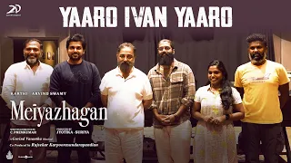 yaaro ivan yaaro meiyazhagan kamal haasan karthi arvind swami govind vasantha c premkumar