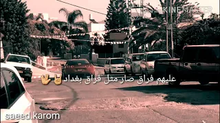 اسمع الصوت يا باشا 